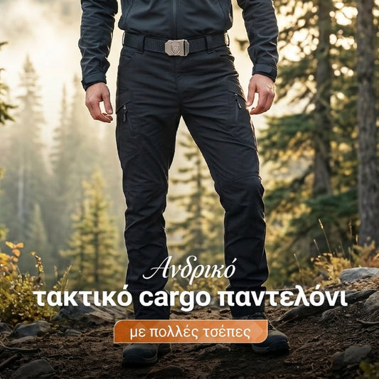 👖 Pantaloni largi de lucru pentru exterior, cu multe buzunare