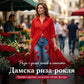 🔥Rochie-cămașă pentru femei, cu mâneci lungi și nasturi