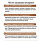 Adidași confortabili cu talpă plată și toc ascuns